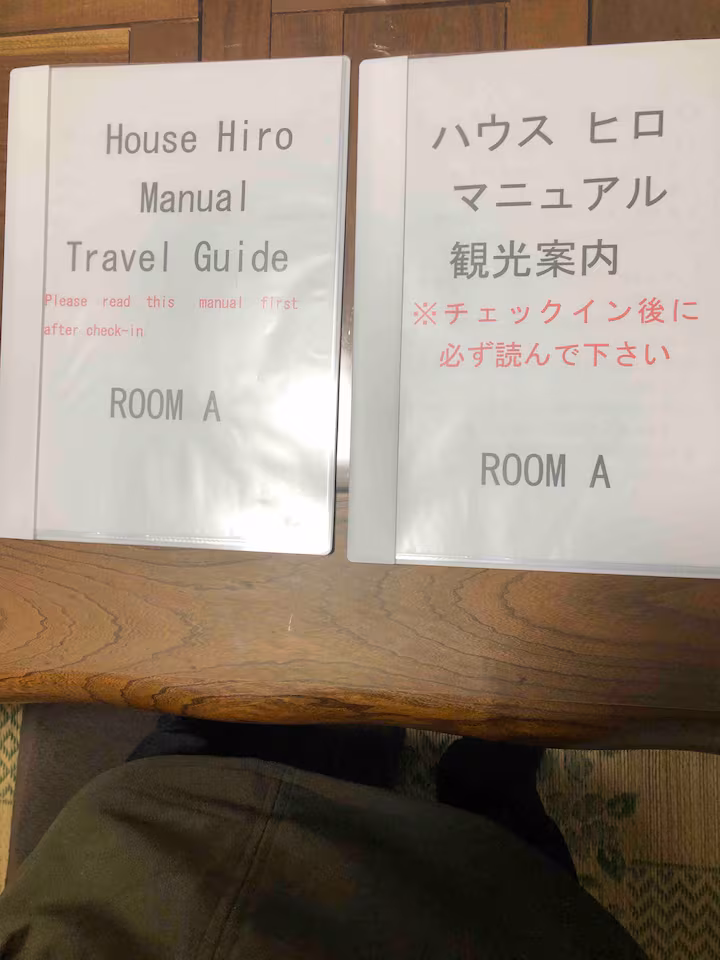 設備その他3（縦長）