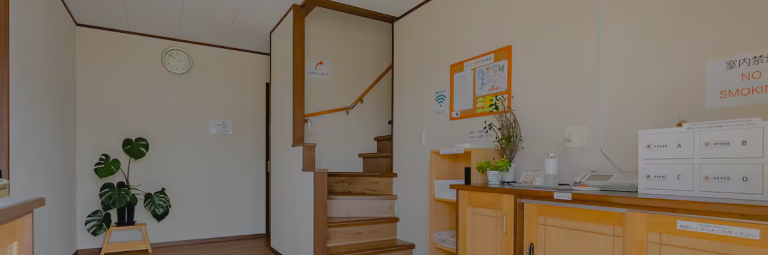 ハウスヒロ お部屋紹介ページのメインビジュアル